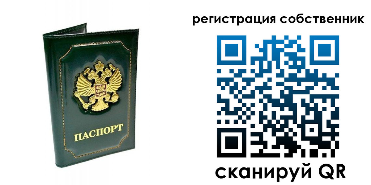 пропишу в квартире в Балтийске